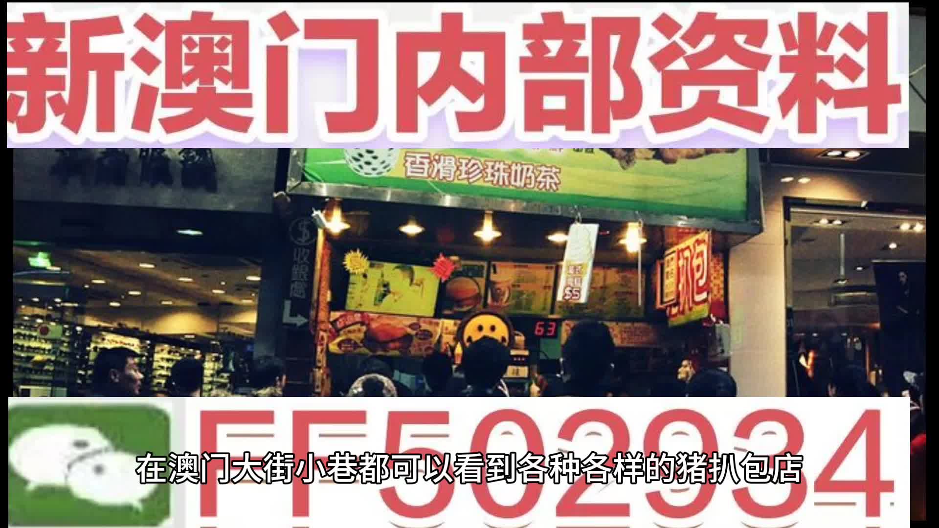 揭秘澳門開獎結(jié)果，今晚2025年資料解析，澳門開獎結(jié)果揭秘與2025年資料解析今晚揭曉