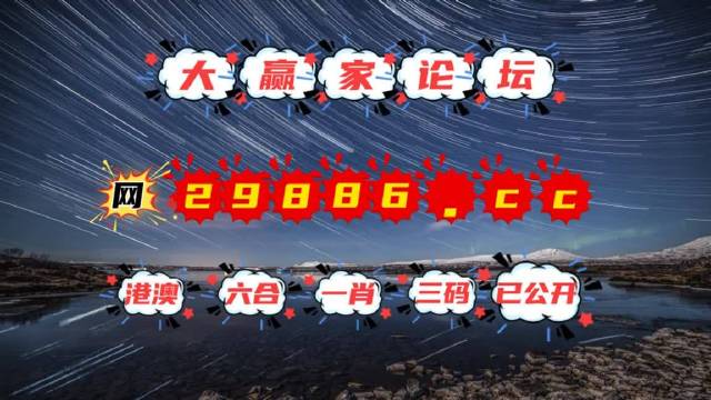 澳門天天彩正版資料，澳門天天彩正版資料全解析