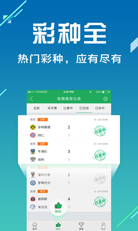 開獎結果藍月亮精選資料解析，藍月亮開獎結果精選資料深度解析