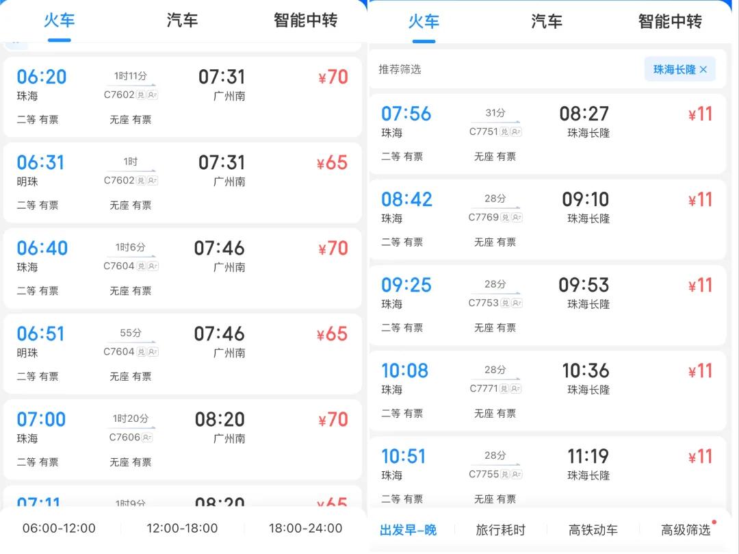 2025澳門今晚開獎(jiǎng)結(jié)果出來(lái)，澳門開獎(jiǎng)結(jié)果揭曉，最新開獎(jiǎng)信息（XXXX年XX月XX日）