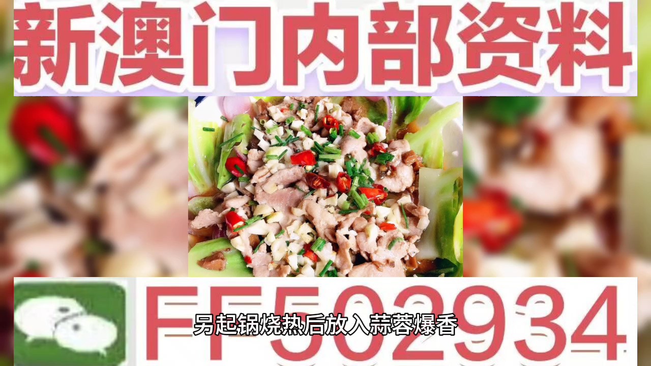 奧門今晚開獎結(jié)果2025年，澳門今晚開獎結(jié)果預(yù)測與未來趨勢分析（2025年展望）