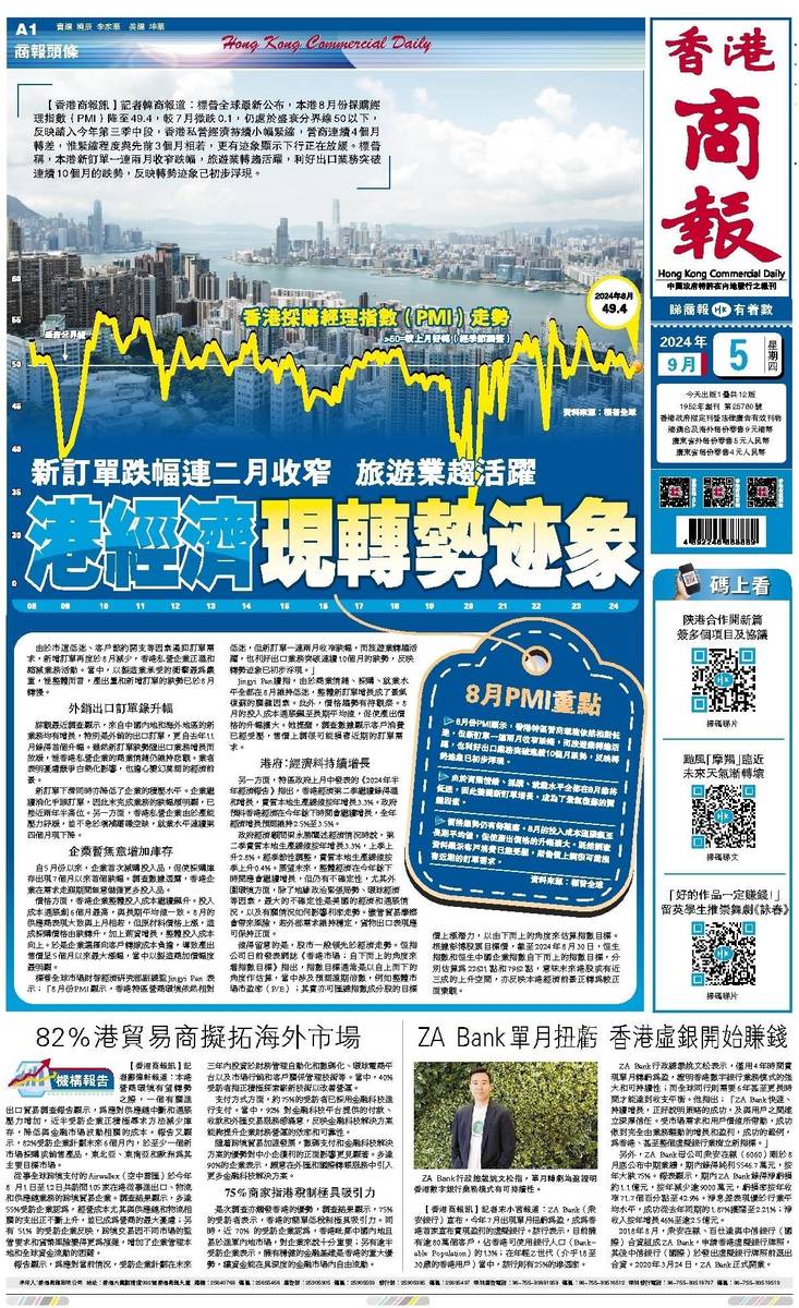 揭秘2025香港最準(zhǔn)資料，揭秘香港最新精準(zhǔn)資料預(yù)測（2025年）