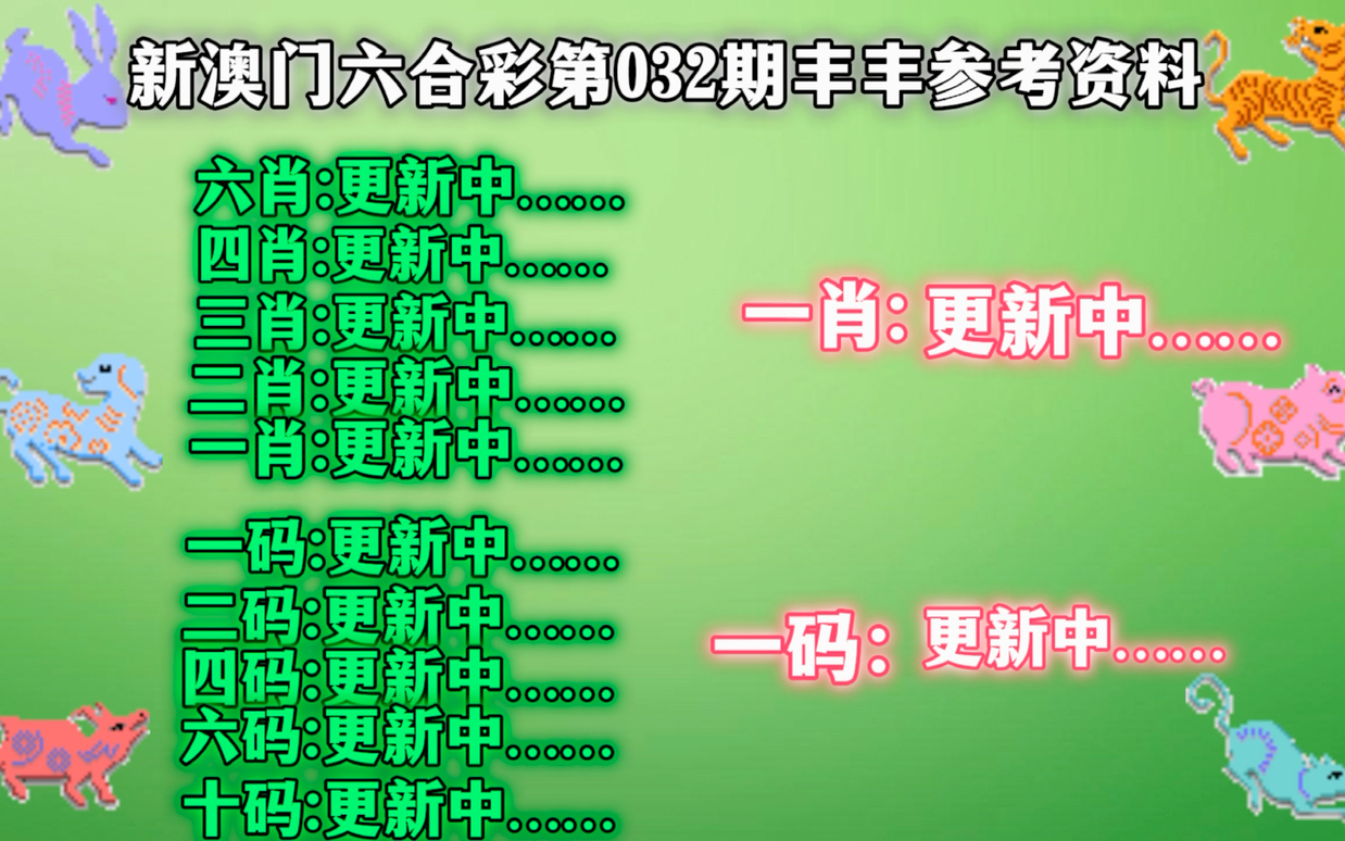 澳門一肖一碼精準(zhǔn)資料解析，澳門一肖一碼精準(zhǔn)資料解析揭秘