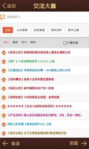 深度解析香港六合寶典資料，深度解析香港六合寶典資料揭秘