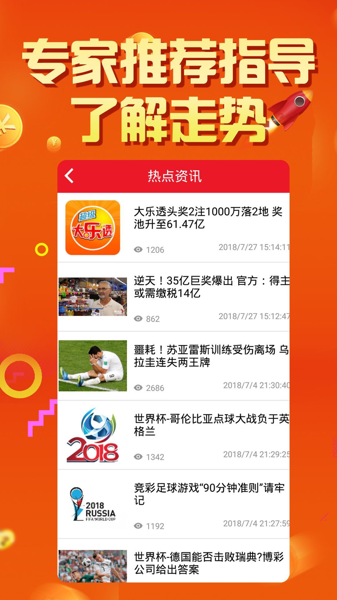 2025澳門開獎(jiǎng)結(jié)果今晚APP——全面解析與實(shí)時(shí)更新，澳門開獎(jiǎng)結(jié)果實(shí)時(shí)解析與更新，今晚APP揭曉最新開獎(jiǎng)動(dòng)態(tài)