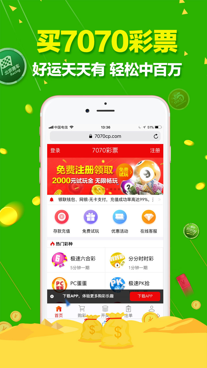 澳門天天六開彩正版澳門，澳門天天六開彩正版資料揭秘