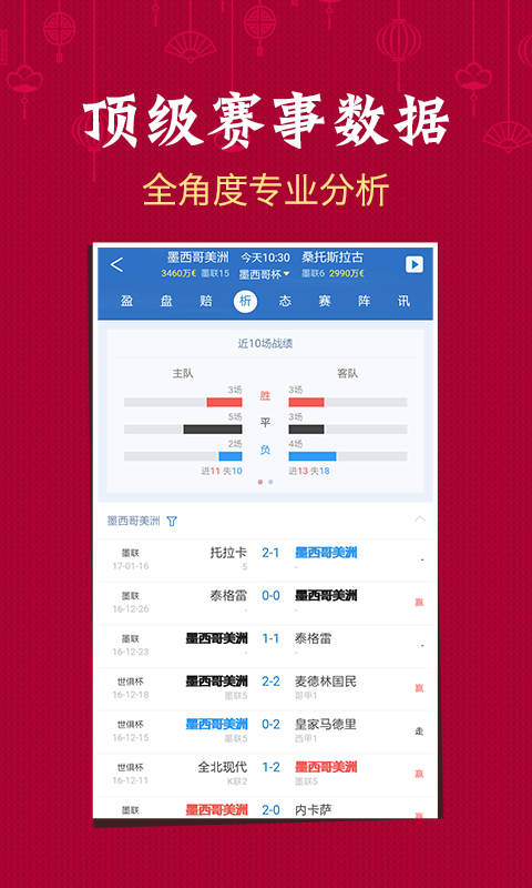 新澳門(mén)六開(kāi)彩開(kāi)獎(jiǎng)結(jié)果2025年，澳門(mén)六開(kāi)彩開(kāi)獎(jiǎng)結(jié)果揭曉，2025年最新數(shù)據(jù)揭秘！