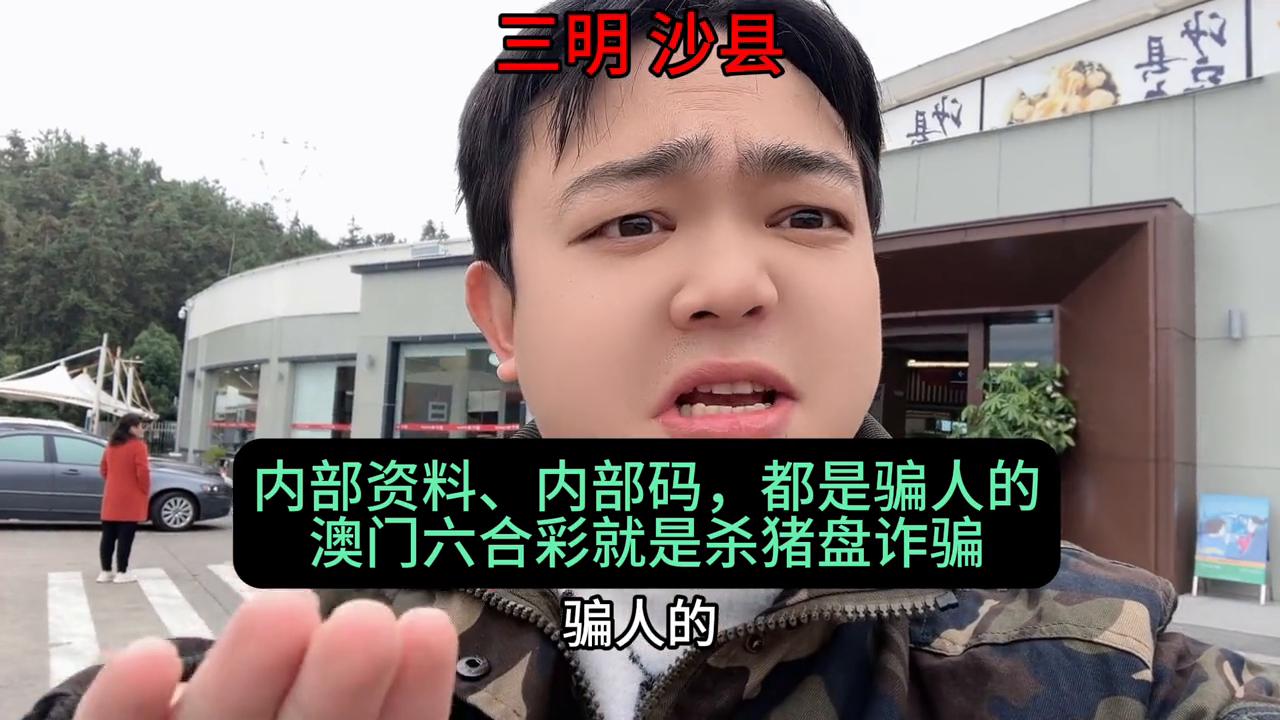 澳門(mén)六開(kāi)彩天天開(kāi)獎(jiǎng)結(jié)果生肖卡，揭秘彩票背后的魅力與玄機(jī)，澳門(mén)六開(kāi)彩生肖卡背后的彩票魅力與玄機(jī)揭秘