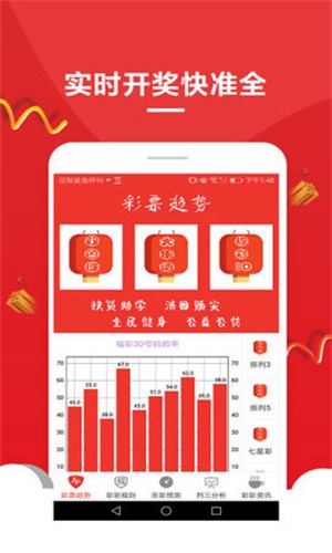 澳門六開彩天天正版免費資料大全，揭秘彩票背后的故事與實用指南，澳門六開彩正版資料揭秘，彩票背后的故事與實用指南