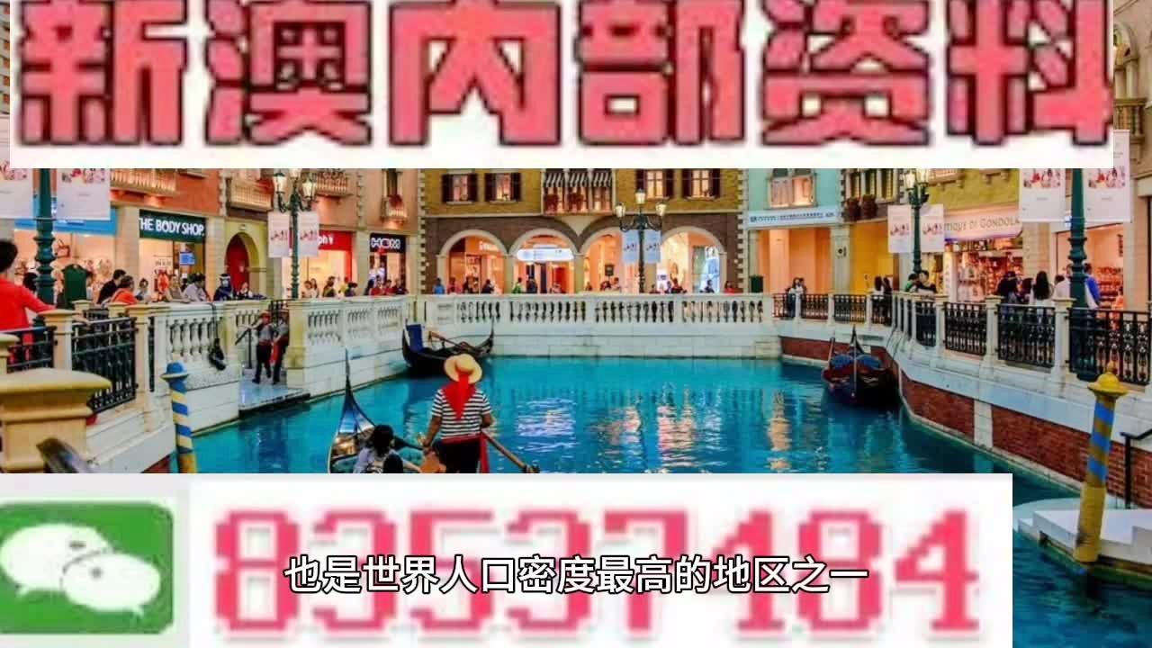 新澳門(mén)免費(fèi)資料大全新牌門(mén)，一網(wǎng)打盡最新資訊，澳門(mén)最新資訊一網(wǎng)打盡，新牌門(mén)免費(fèi)資料大揭秘