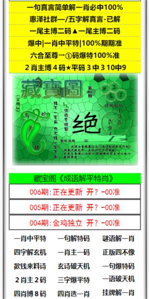 2025澳門(mén)天天彩資料大全，澳門(mén)天天彩資料大全（2025年最新版）