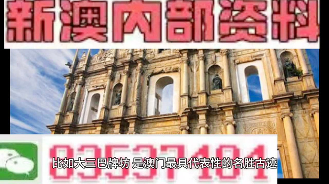澳門最準(zhǔn)的資料免費(fèi)公開，澳門最精準(zhǔn)資料大全免費(fèi)公開