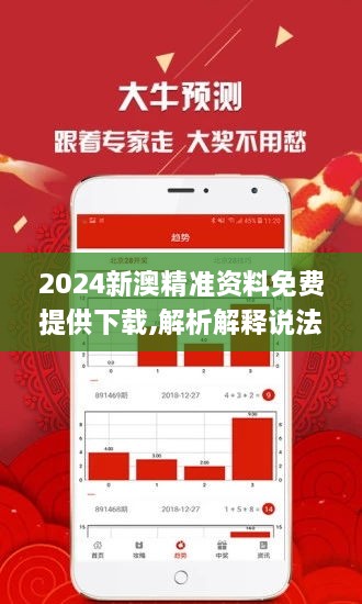 揭秘2025新澳精準正版資料，一網(wǎng)打盡最新資訊，揭秘2025新澳正版資料，最新資訊一網(wǎng)打盡