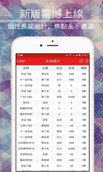 新澳天天開獎資料大全最新，新澳天天開獎資料大全，最新開獎信息匯總