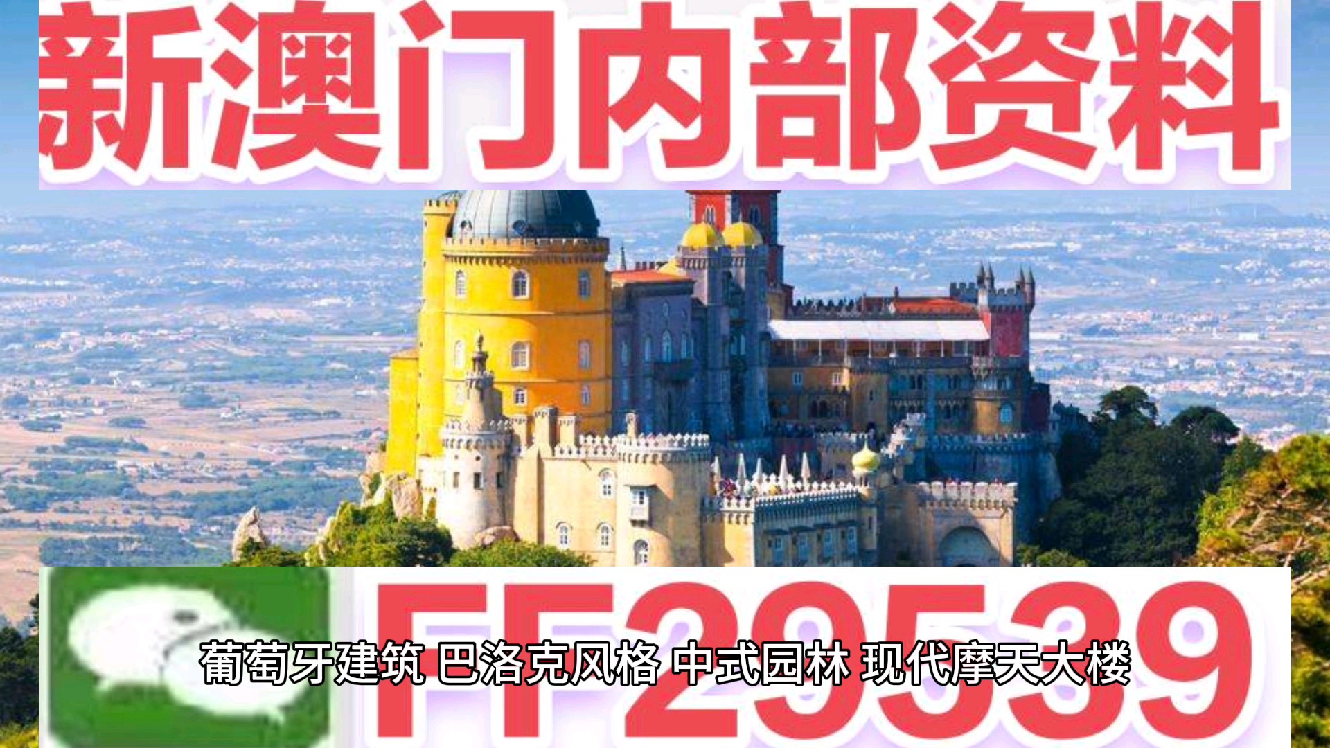 新澳門(mén)六2004開(kāi)獎(jiǎng)記錄，澳門(mén)六開(kāi)獎(jiǎng)記錄揭秘，歷史數(shù)據(jù)一網(wǎng)打盡