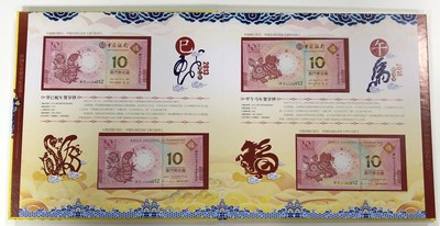 澳門天天彩期期精準(zhǔn)十二生肖，揭秘彩票背后的秘密，揭秘彩票背后的秘密，澳門天天彩期期精準(zhǔn)的十二生肖預(yù)測