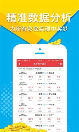 新澳天天開獎(jiǎng)免費(fèi)資料大全最新解析，新澳天天開獎(jiǎng)免費(fèi)資料大全解析及最新開獎(jiǎng)信息匯總