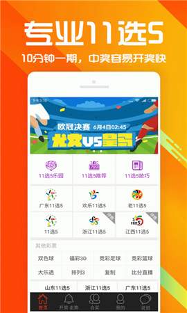 新澳門彩歷史開獎(jiǎng)結(jié)果走勢(shì)圖表