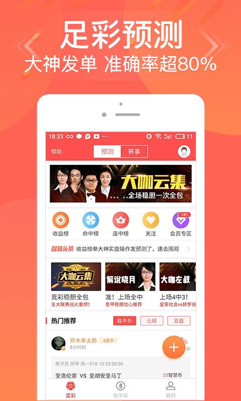 澳門管家婆-肖一碼，澳門管家婆肖一碼精選