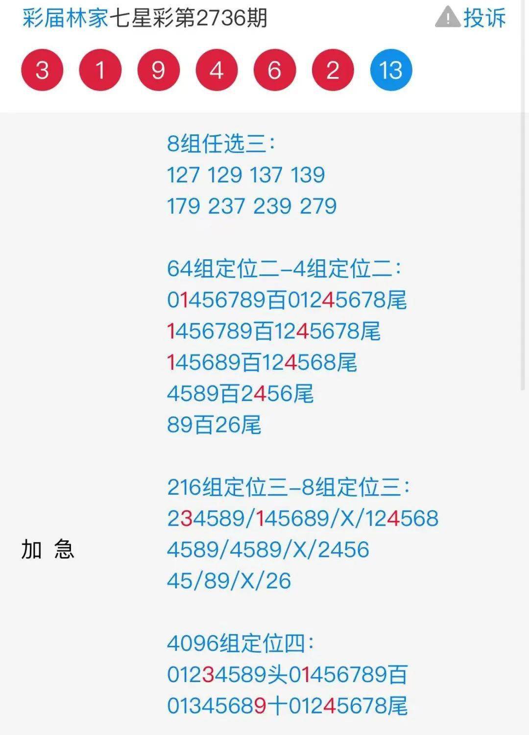 二四六香港資料期期準(zhǔn)的保障和優(yōu)勢(shì)，二四六香港資料期期準(zhǔn)，精準(zhǔn)保障的優(yōu)質(zhì)優(yōu)勢(shì)