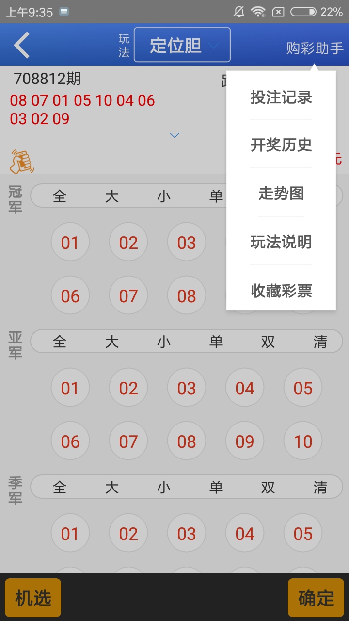 2025新澳門天天開獎記錄查詢,動態(tài)調(diào)整策略執(zhí)行_40