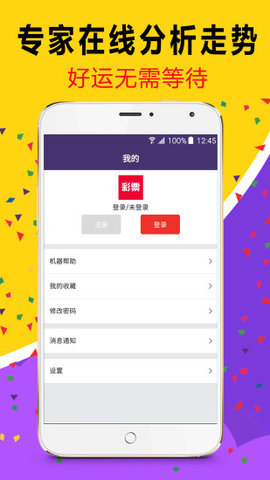 澳門(mén)風(fēng)采再現(xiàn)，回顧與展望2025天天開(kāi)好彩，澳門(mén)風(fēng)采再現(xiàn)與未來(lái)展望，2025天天彩運(yùn)亨通