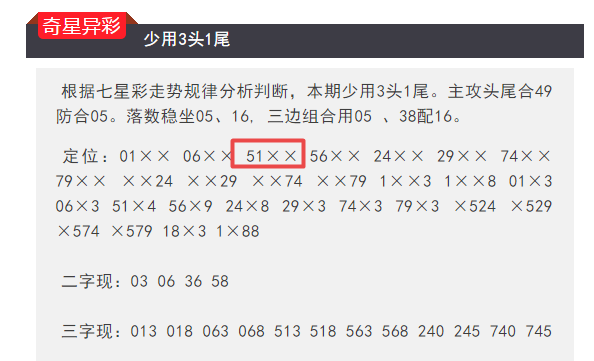 第3頁(yè)