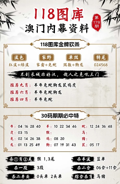 揭秘7777788888精準(zhǔn)新傳真，一網(wǎng)打盡所有細(xì)節(jié)，揭秘精準(zhǔn)新傳真7777788888，一網(wǎng)打盡所有細(xì)節(jié)揭秘與解析