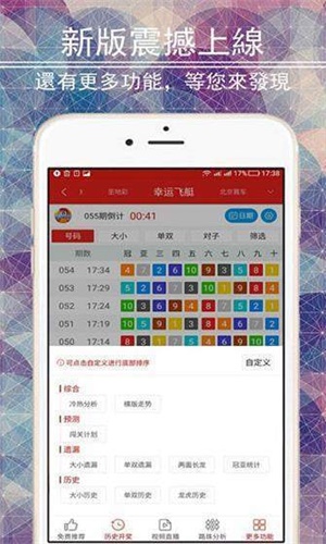 二四六香港管家婆期期準(zhǔn)資料大全——揭秘?zé)衢T彩票資訊，揭秘?zé)衢T彩票資訊，香港管家婆期期準(zhǔn)資料大全