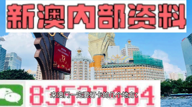 新澳精準(zhǔn)資料
