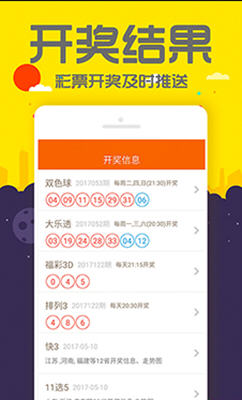 管家婆一碼中獎(jiǎng)，揭秘幸運(yùn)背后的故事，揭秘幸運(yùn)背后的故事，管家婆一碼中獎(jiǎng)經(jīng)歷