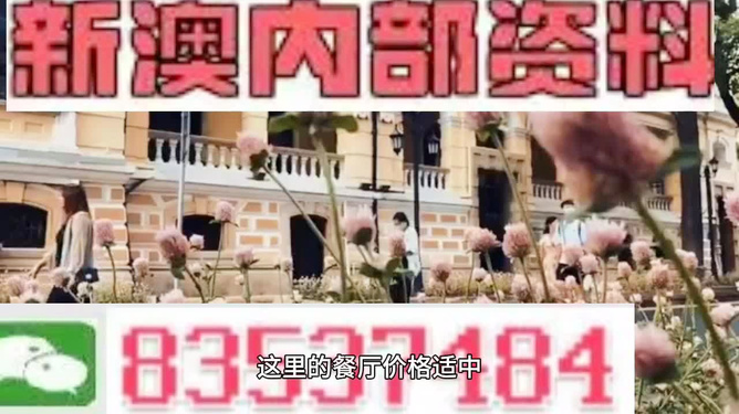 澳門最精準(zhǔn)免費(fèi)資料大全旅游團(tuán)