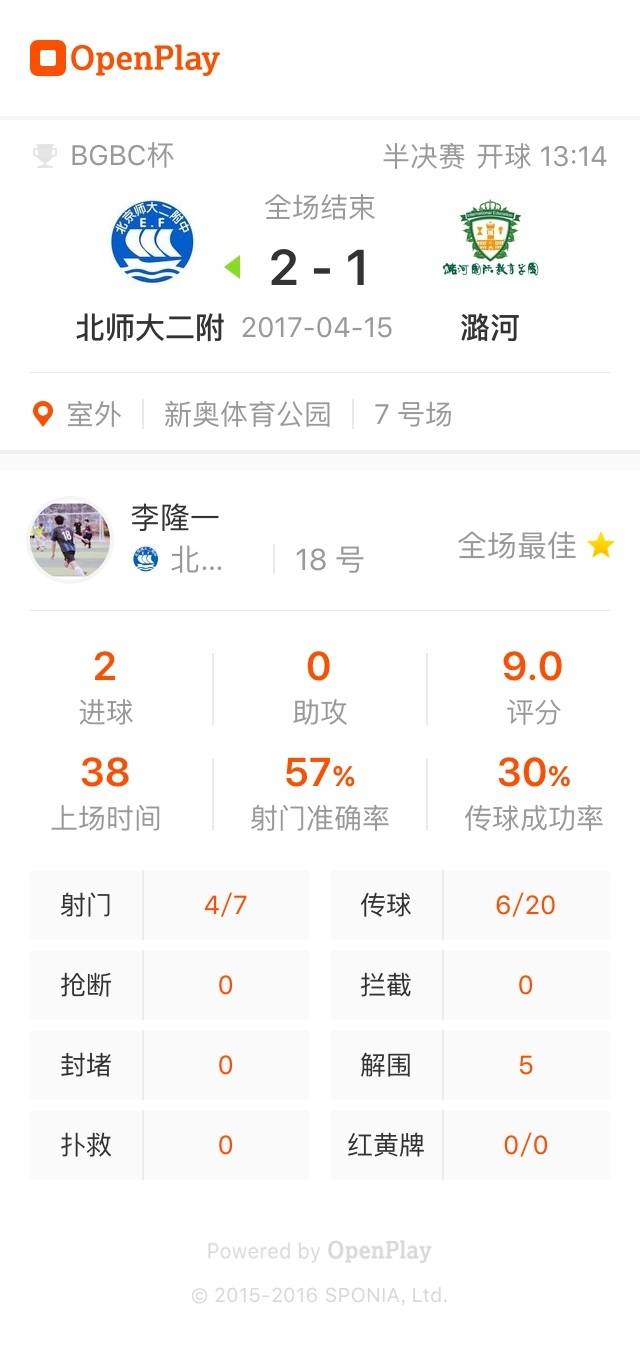 新奧門天天開獎資料大全——解密彩票背后的秘密，解密新奧門天天開獎彩票背后的秘密大全