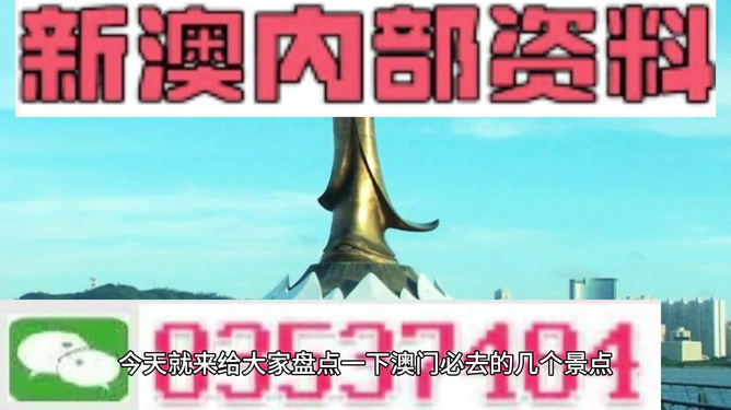 新澳全年免費(fèi)資料