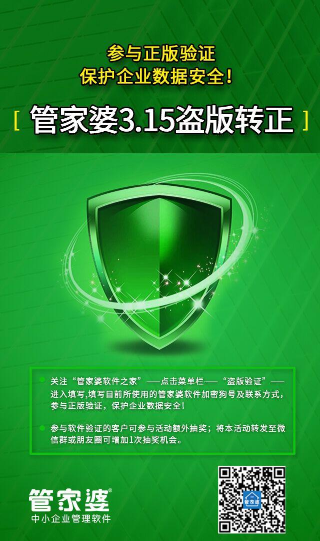 推薦 第13頁