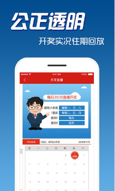 2025澳門今期開獎(jiǎng)結(jié)果，澳門彩票開獎(jiǎng)結(jié)果揭曉，最新開獎(jiǎng)記錄（2025年）
