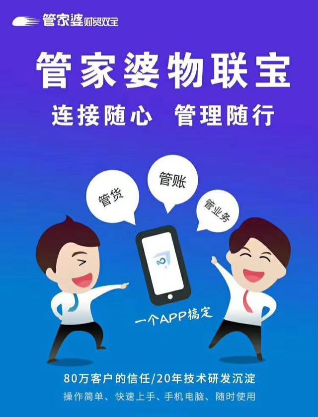 管家婆一碼一肖，管家婆揭秘一碼一肖幸運(yùn)之選