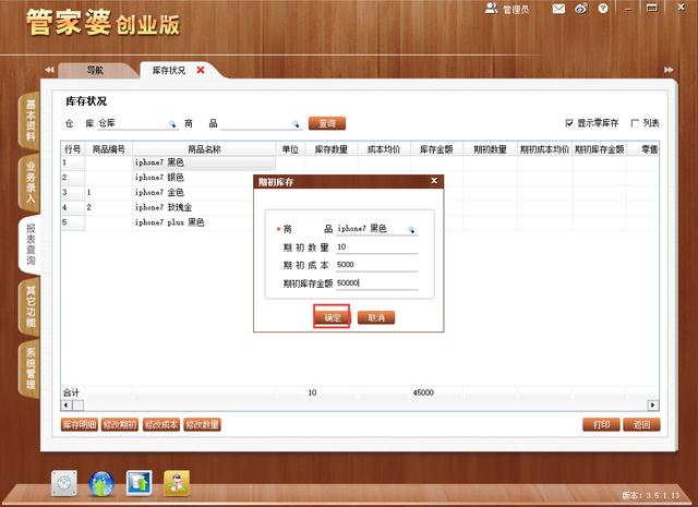 2025年管家婆四肖期期準，揭秘2025年管家婆精準預測四肖期期準的秘密