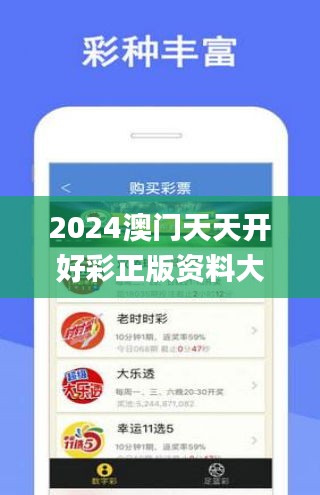 2025年天天開好彩資料，2025年天天開好彩資料匯總