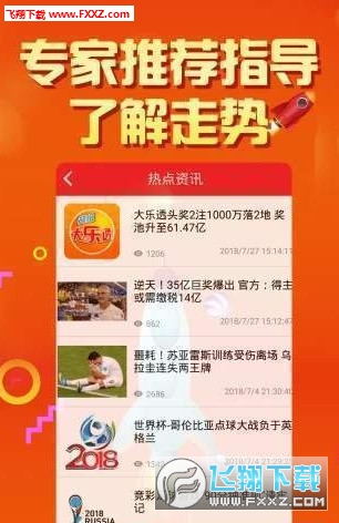 探索二四六天天彩資料大全網(wǎng)，一網(wǎng)打盡彩票資訊，二四六天天彩資料大全網(wǎng)，一網(wǎng)打盡彩票資訊探索