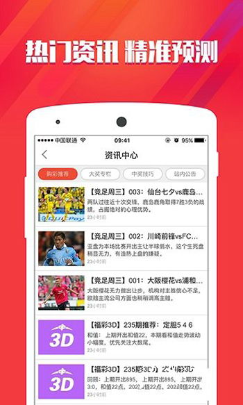 澳門神算子資料免費公開，揭秘預(yù)測未來的神秘面紗，澳門神算子資料揭秘，未來預(yù)測神秘面紗下的免費公開信息