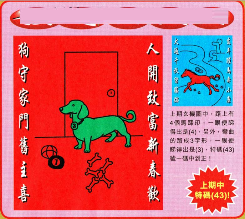 2025年最新開獎結(jié)果