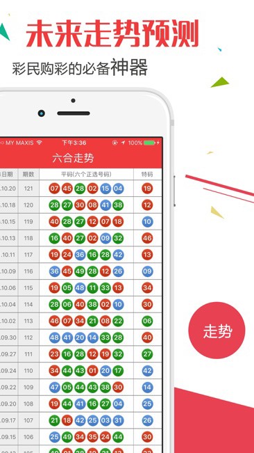 2025澳門天天開好彩大全開獎記錄——彩民的勝利樂章，澳門天天開好彩記錄，彩民的勝利樂章回顧
