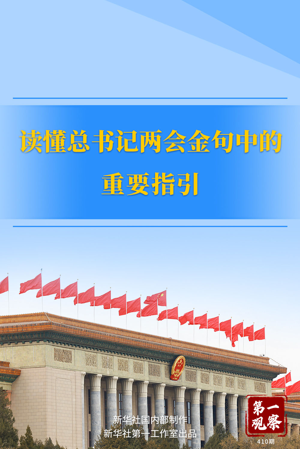 澳門王中王一肖一特一中，澳門王中王精準(zhǔn)預(yù)測，一肖一特一中揭曉