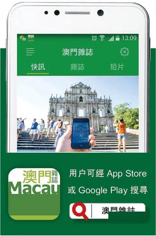 澳門四肖八碼期期準免費公開?，澳門四肖八碼期期準免費公開揭秘