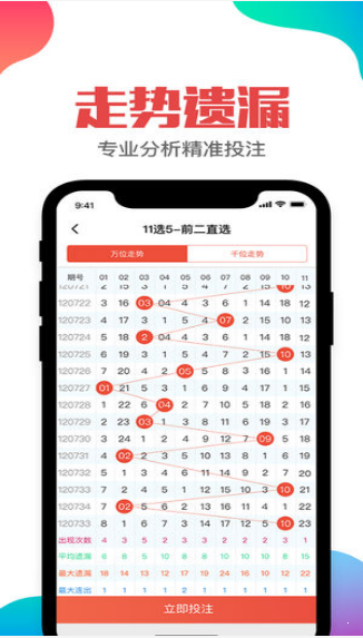 全解析