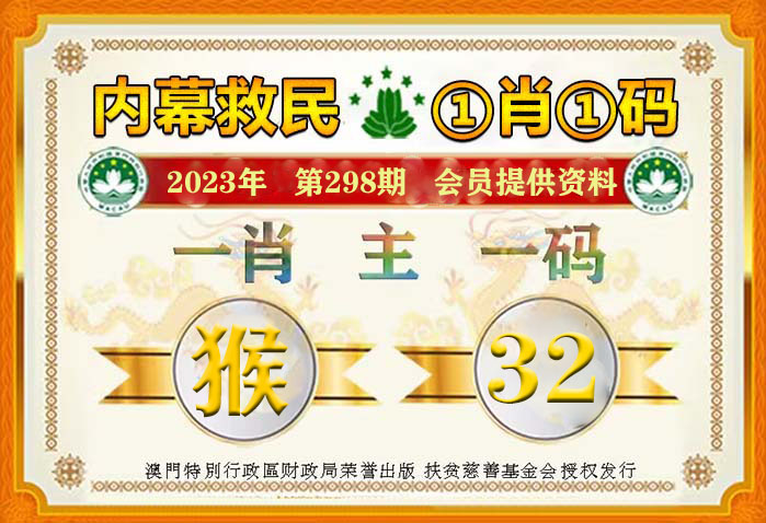 一肖一碼免費(fèi),公開，一肖一碼免費(fèi)公開揭秘