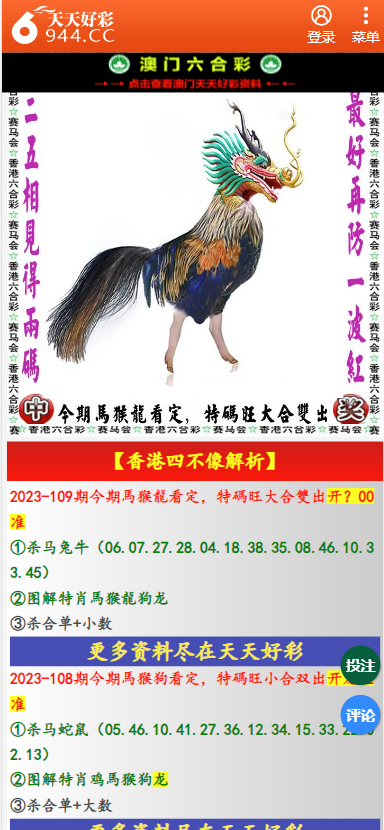 二四六天天彩資料大公開(kāi)