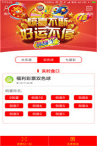 7777788888新澳門開獎(jiǎng)結(jié)果，澳門最新開獎(jiǎng)結(jié)果 777778與88888盛大揭曉