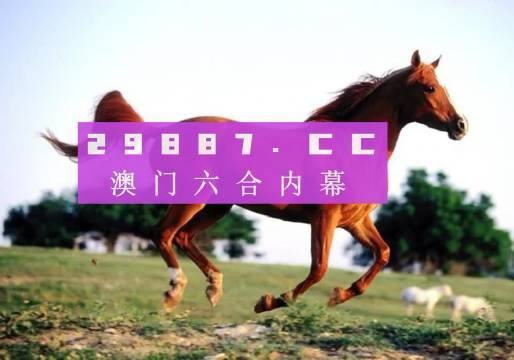澳門一肖一碼一一特一中廠，揭秘與探索，澳門一肖一碼揭秘與探索之旅